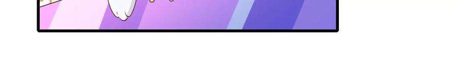 太子，你好甜106话 降雨符