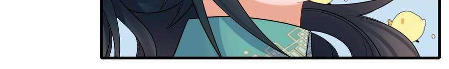 太子，你好甜106话 降雨符