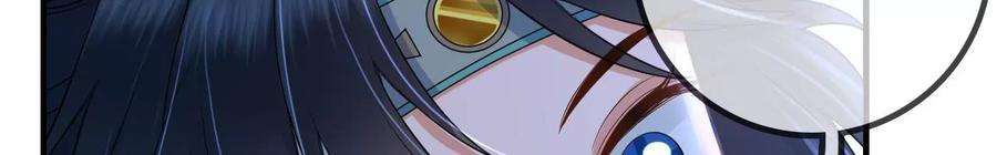 太子，你好甜106话 降雨符