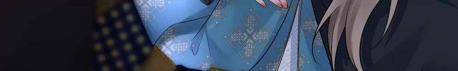 太子，你好甜106话 降雨符