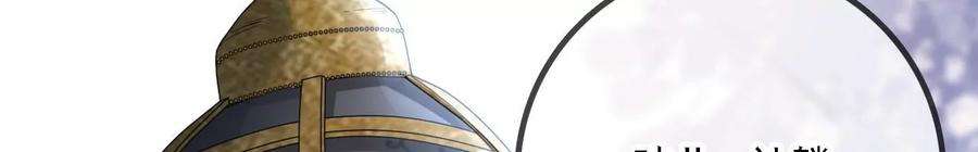 太子，你好甜106话 降雨符