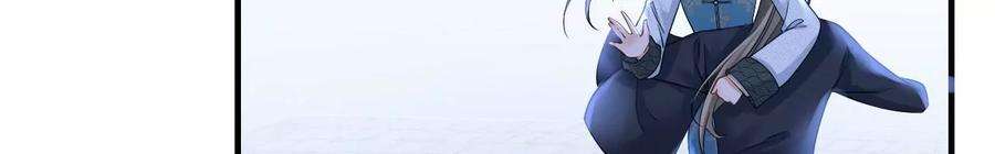 太子，你好甜106话 降雨符