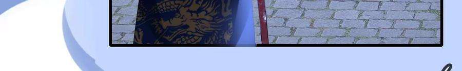 太子，你好甜106话 降雨符