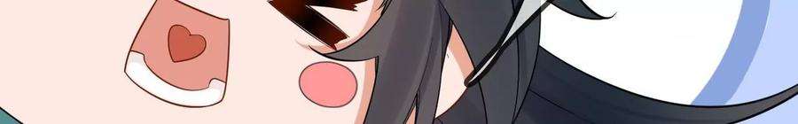 太子，你好甜106话 降雨符