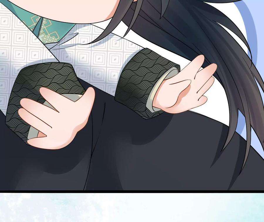 太子，你好甜106话 降雨符