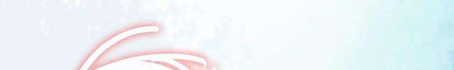 太子，你好甜106话 降雨符