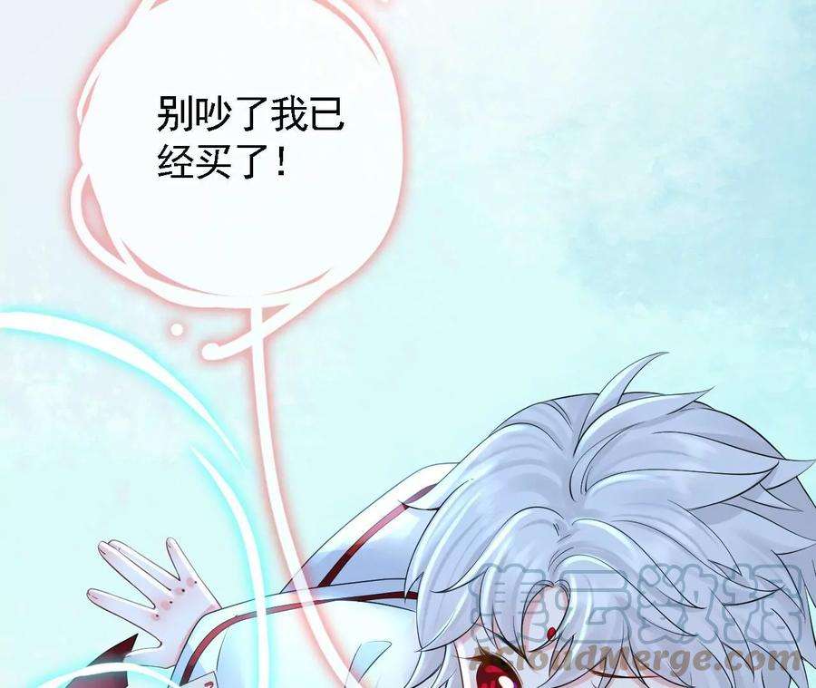 太子，你好甜106话 降雨符