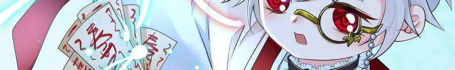 太子，你好甜106话 降雨符