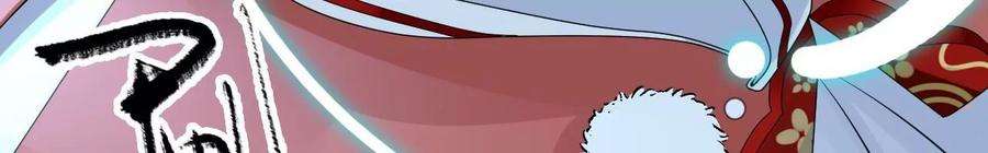 太子，你好甜106话 降雨符