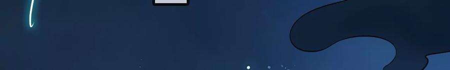 太子，你好甜106话 降雨符