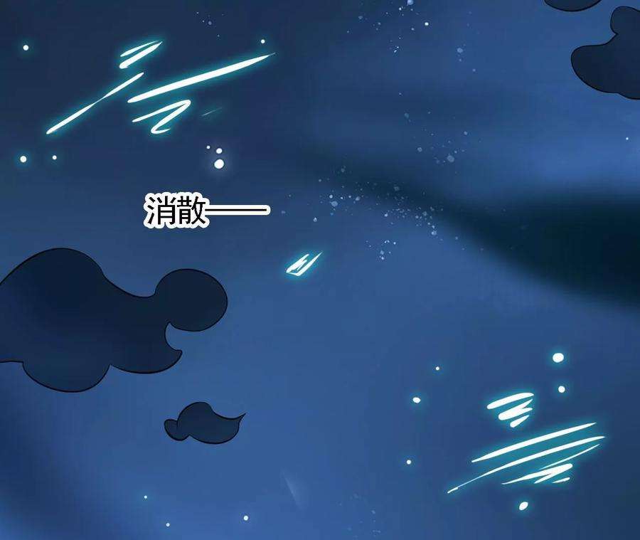 太子，你好甜106话 降雨符