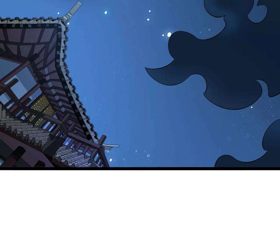 太子，你好甜106话 降雨符