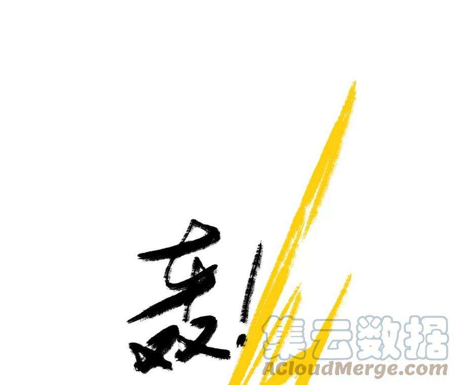 太子，你好甜106话 降雨符