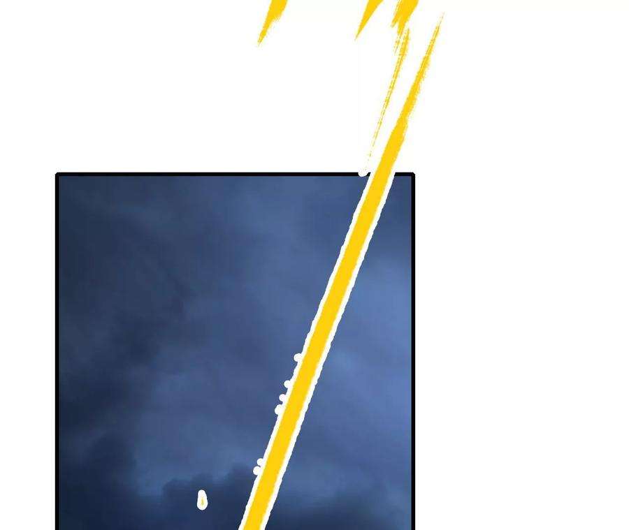 太子，你好甜106话 降雨符