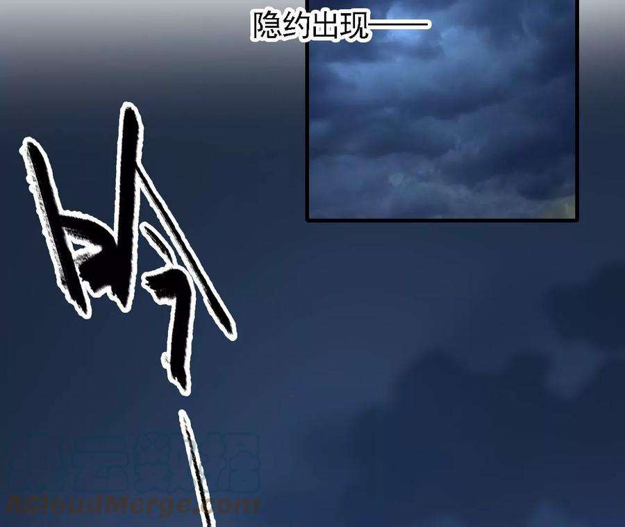 太子，你好甜106话 降雨符