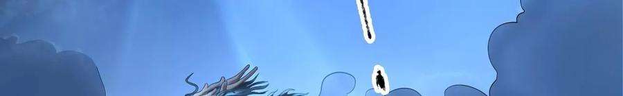 太子，你好甜106话 降雨符