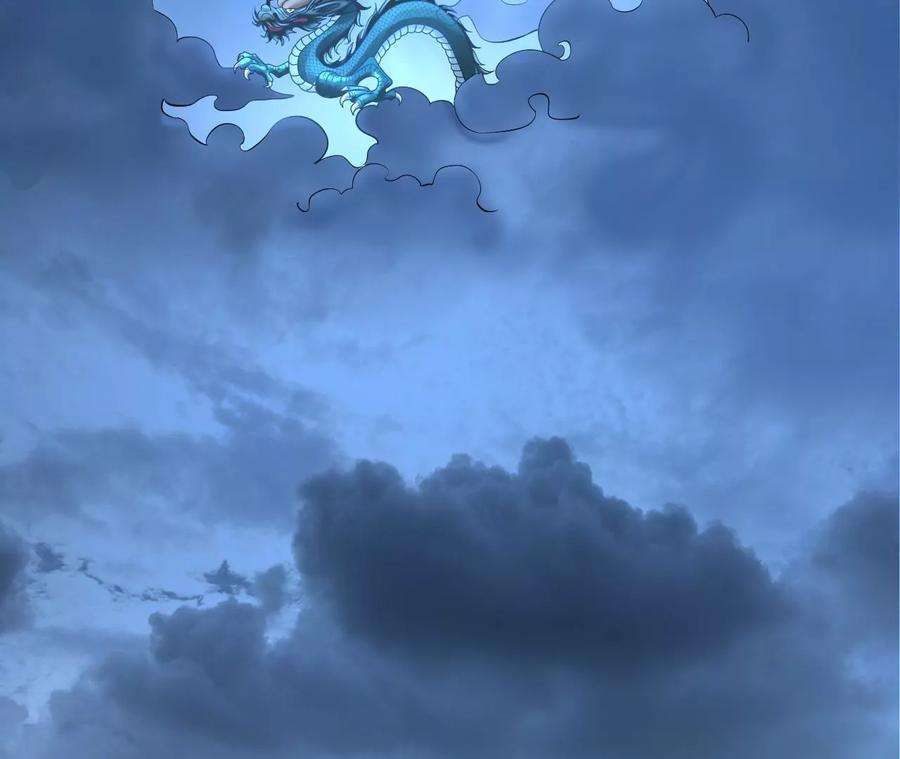 太子，你好甜106话 降雨符