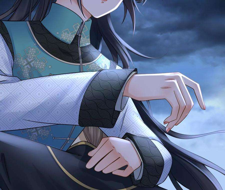 太子，你好甜106话 降雨符