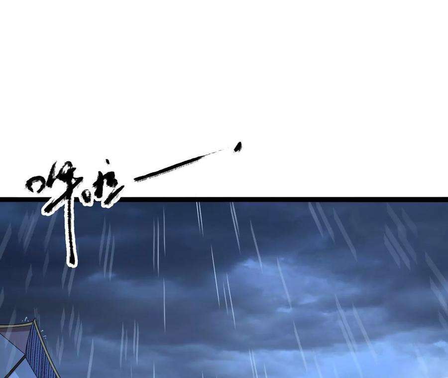 太子，你好甜106话 降雨符