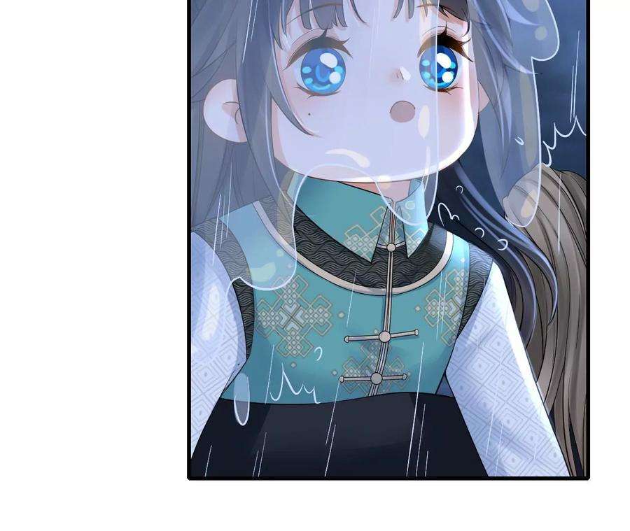 太子，你好甜106话 降雨符