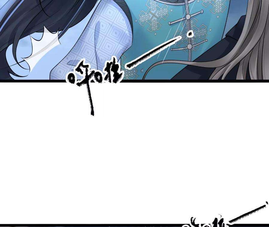 太子，你好甜106话 降雨符