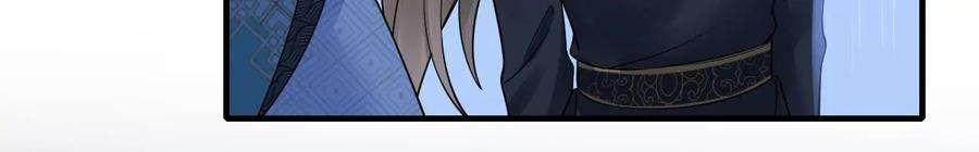 太子，你好甜106话 降雨符