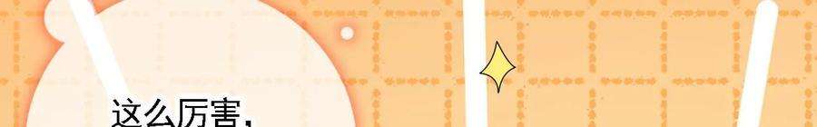 太子，你好甜106话 降雨符