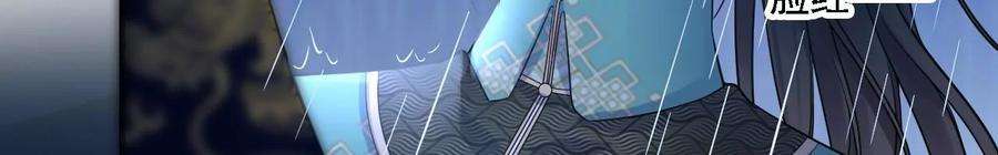 太子，你好甜107话 你在逃避什么？