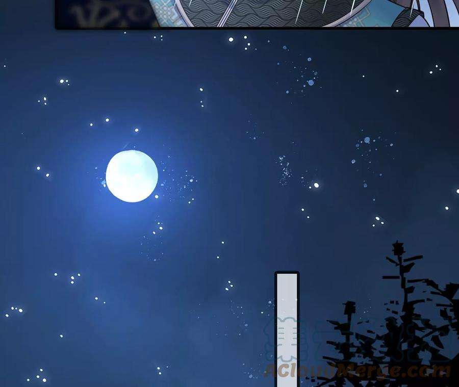 太子，你好甜107话 你在逃避什么？