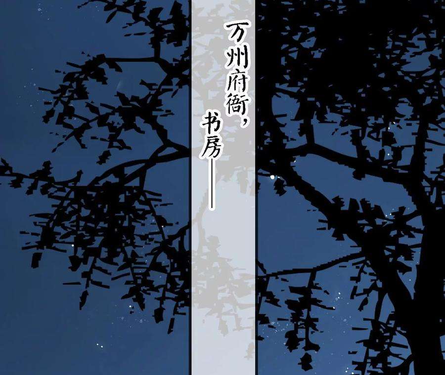 太子，你好甜107话 你在逃避什么？