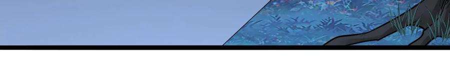 太子，你好甜107话 你在逃避什么？