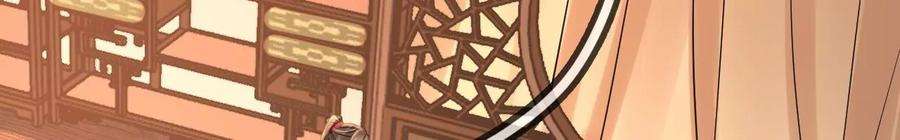 太子，你好甜107话 你在逃避什么？