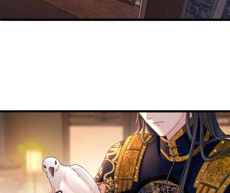 太子，你好甜107话 你在逃避什么？