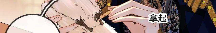 太子，你好甜107话 你在逃避什么？