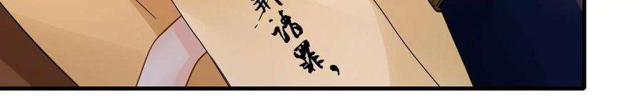 太子，你好甜107话 你在逃避什么？