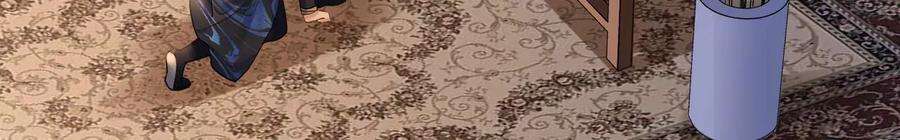 太子，你好甜107话 你在逃避什么？