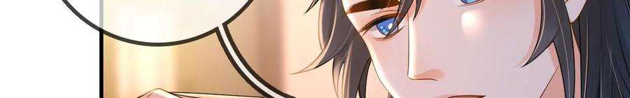 太子，你好甜107话 你在逃避什么？