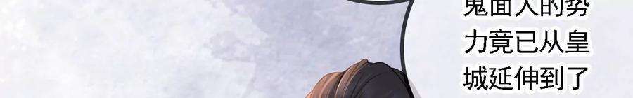 太子，你好甜107话 你在逃避什么？