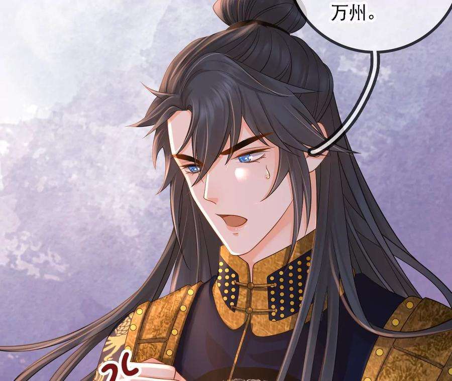 太子，你好甜107话 你在逃避什么？