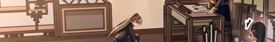 太子，你好甜107话 你在逃避什么？