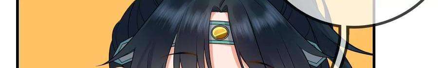 太子，你好甜107话 你在逃避什么？