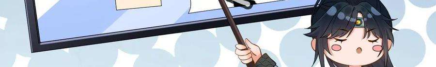 太子，你好甜107话 你在逃避什么？