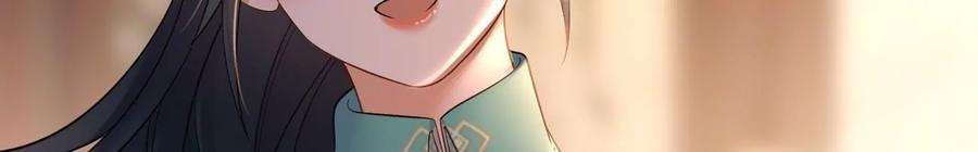 太子，你好甜107话 你在逃避什么？