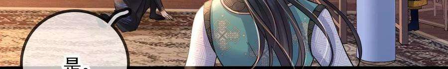 太子，你好甜107话 你在逃避什么？