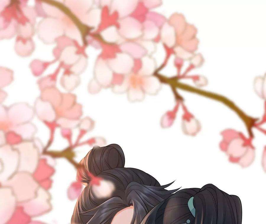 太子，你好甜107话 你在逃避什么？