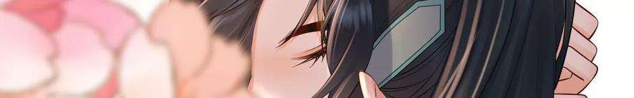 太子，你好甜107话 你在逃避什么？