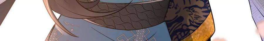 太子，你好甜107话 你在逃避什么？