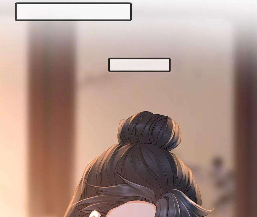 太子，你好甜107话 你在逃避什么？