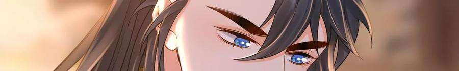 太子，你好甜107话 你在逃避什么？