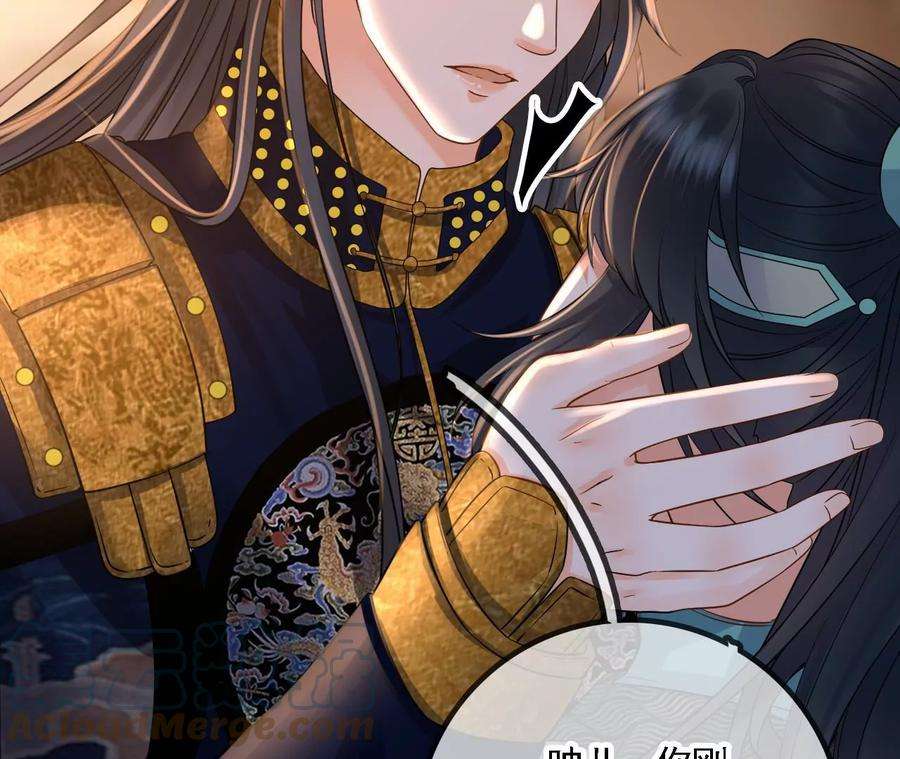 太子，你好甜107话 你在逃避什么？